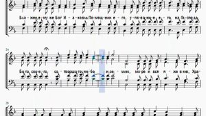 Хвали Душе моя Господа Ипполитова