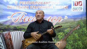 Руслан Загиров Народная песня