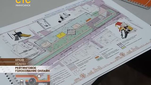 Рейтинговое голосование онлайн смотреть онлайн