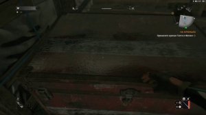 Dying Light квест "На крючьях" прохождение/Dying Light "on hooks" quest