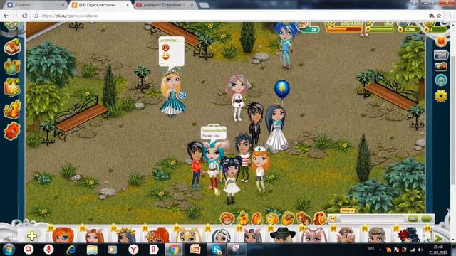 Аватария II стримчег II Нужны друзья в Аватарии II смотреть онлайн