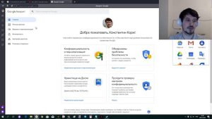 Как включить запись голосовых запросов и команд в google аккаунте ?