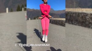 ⁉️Length of the jump rope for beginners? | Длина скакалки для новичков? | Танцы со скакалкой
