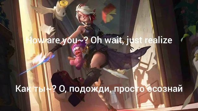 перевод фраз мелиссы mobile legends