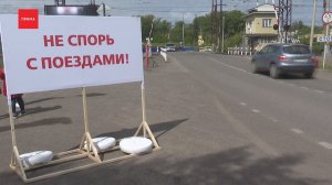 Железнодорожники напомнили водителям, как переезжать ЖД-пути