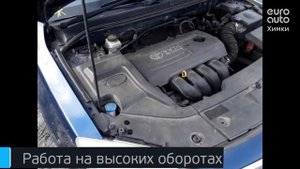 Двигатель Toyota для Avensis II 2003-2008