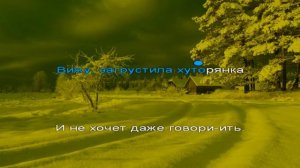 Сыпал снег буланому под ноги