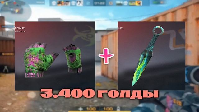 что ты выбериш