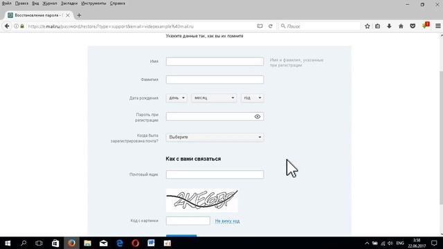 Что делать если потерял доступ к электронной почте? смотреть онлайн