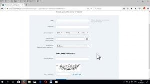 Что делать если потерял доступ к электронной почте?