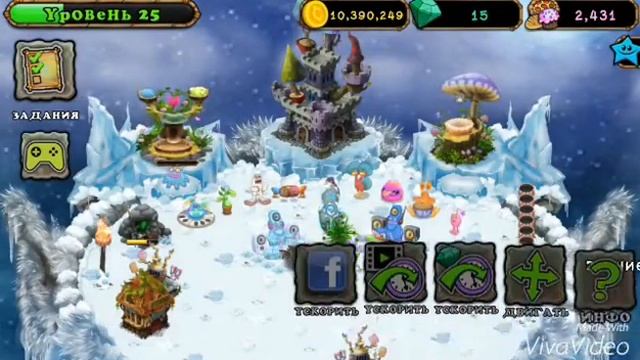 Редкий брамп. Выведение монстров. Как вывести эпик пингвана. Лапага мсм. Гупка мои поющие монстры.