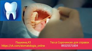 Профессиональная чистка зубов Air-flow.    https://vk.com/stomatologia_online