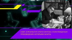 Иван Ефремов