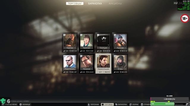 Escape from Tarkov горенье смерти гринд смотреть онлайн