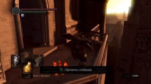 Запутанный Анор Лондо или как воскресить хранительницу огня || Dark Souls: Remastered