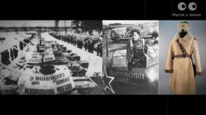 Ленд-лиз! То, о чем в РФ НИКОГДА не расскажут!