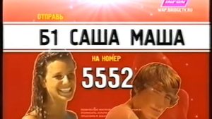 Реклама 5552 Текст Б1 2007