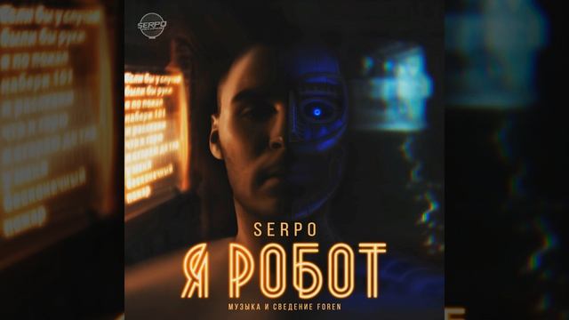 Помятая простынь смотреть онлайн