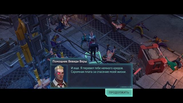 Cyberika - Прохождение миссии: Спасение помощника Вевиди (ios) #11