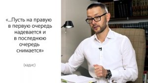 Как надевать обувь?