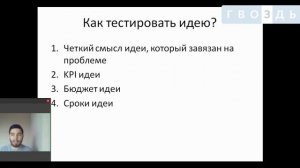 Как правильно выбрать канал привлечения клиентов