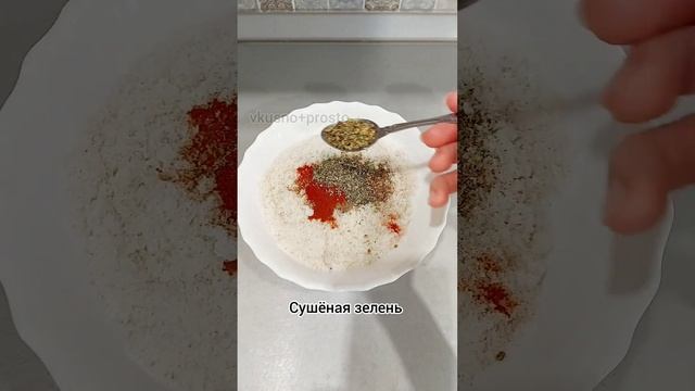 ОЧЕНЬ ВКУСНАЯ ЧЕСНОЧНАЯ СОЛЬ! МОЖНО ДОБАВЛЯТЬ В ЛЮБЫЕ БЛЮДА, ВМЕСТО ОБЫЧНОЙ СОЛИ!