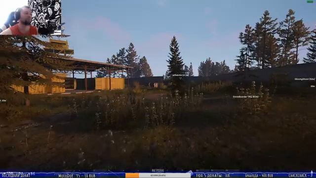 ☠ВЫЖИВАЕМ В СУРОВОМ МИРЕ☠В ЧЁМ СИЛА БРАТ?!? ☠??Deadside??прямой эфир смотреть онлайн ? ▌Стрим ▌ смотреть онлайн