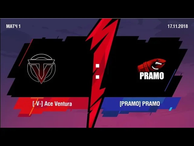 Матч 1 [-V-] Ace Ventura Vs [PRAMO] PRAMO. Blitz Twister Cup 2018! World of Tanks Blitz.