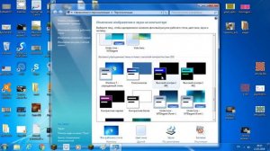 Создаём свою тему и устанавливаем без программ, живые обои на Windows 7