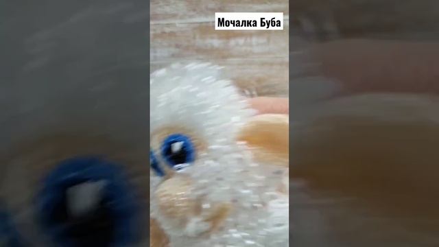 Мочалка детская. Мочалка-варежка для бани и душа. смотреть онлайн