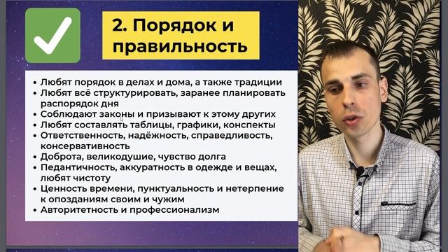 5 АРКАН В МАТРИЦЕ СУДЬБЫ – УЧИТЕЛЬ, ПОРЯДОК, СЕМЕЙНОСТЬ. Инструкция по проработке 5 аркана