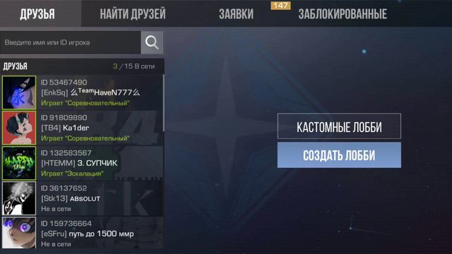 Я чемпион 🏆.🏆 в #standoff2 смотреть онлайн