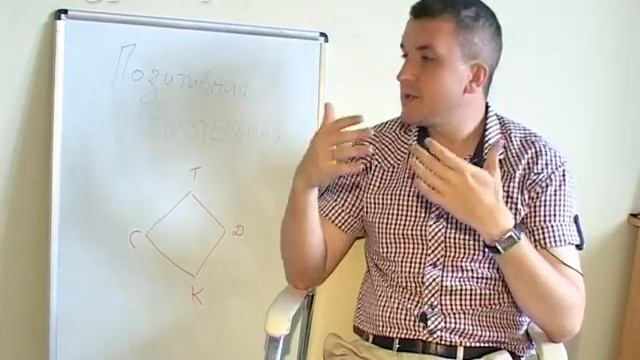 Ловим позитивную волну смотреть онлайн