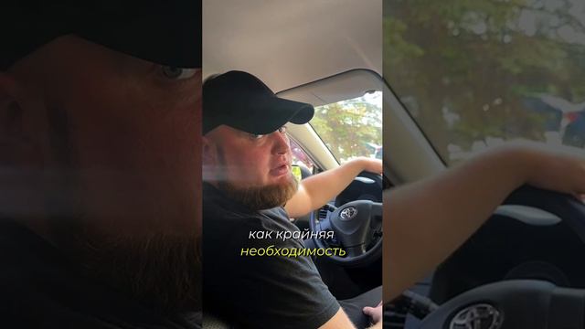 Езда на автомобиле без водительских прав