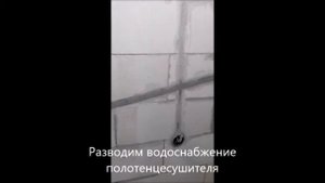 Капитальный ремонт ванной комнаты и санузла частным мастером со сносом сантехкабины