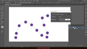 Как сделать пунктирную кривую из кружочков в иллюстраторе