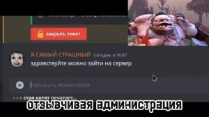 САМЫЙ ЛУЧШИЙ СЕРВЕР В МАЙНКРАФТЕ