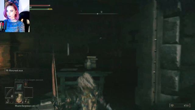 Elden Ring - Первое прохождение - #4 смотреть онлайн