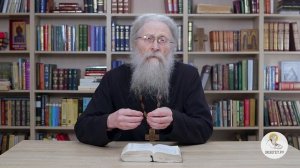 Песнь Песней, Введение. Протоиерей Геннадий Фаст. Толкование Библии. Толкование Ветхого Завета
