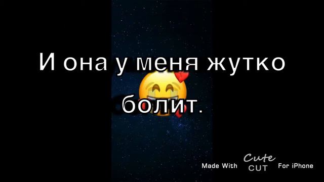 Я кажись руку сломала...... смотреть онлайн