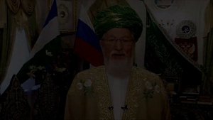 Поздравление Верховного муфтия с праздником «Курбан-Байрам» (на татарском языке) 31 июля 2020 года