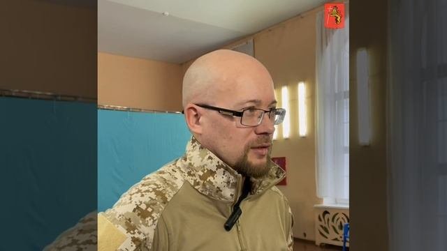 Отправка добровольцев