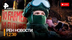 Задержания чиновников из-за коммунального коллапса в Подольске / РЕН Новости 12:30, 9.01.24