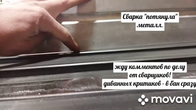 Cварочный стол своими руками из профильной трубы | Как сделать складной верстак для сварщика