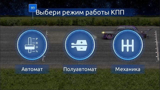 Ультра фарм! 1000000 в час! Drag racing: Уличные гонки смотреть онлайн