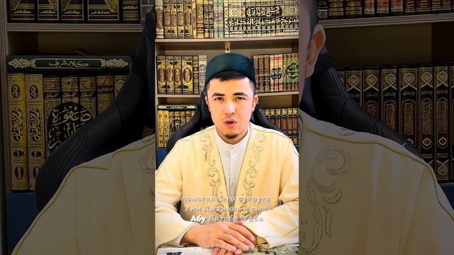 Знакомство с любимым ПРОРОКОМ МУХАММАДОМ мир ему часть 2. Мекканский период. 4 урок смотреть онлайн