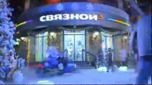 Реклама Связной: Бритый Дед  Мороз со старым телефоном в погоне за Nokia 603