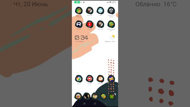 слив фильма