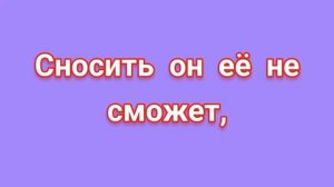 #ЗАГОВОР НА #РАЗЛУКУ.