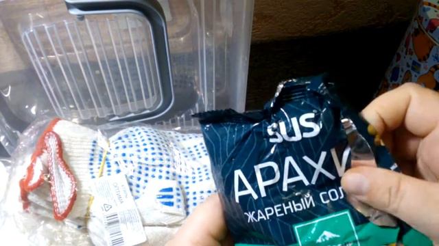 Фикс Прайс. Июль смотреть онлайн